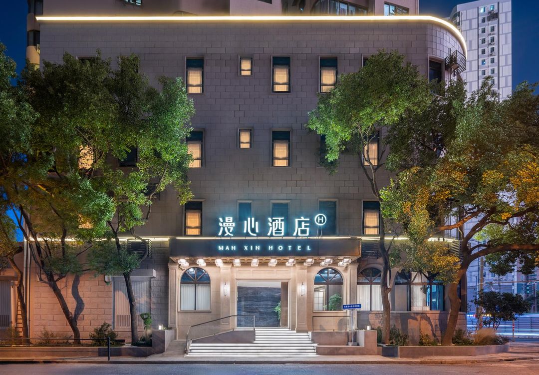 上海北外灘漫心酒店
