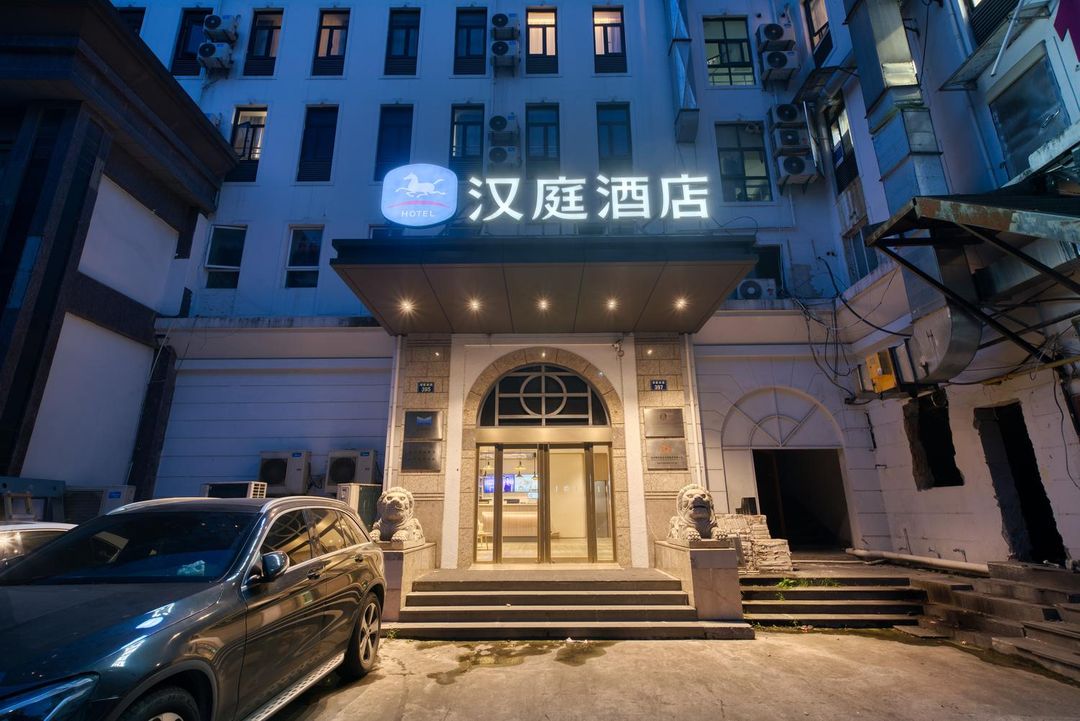 HanTing Hotel (Hangzhou Wulinmen Hushu South Road)