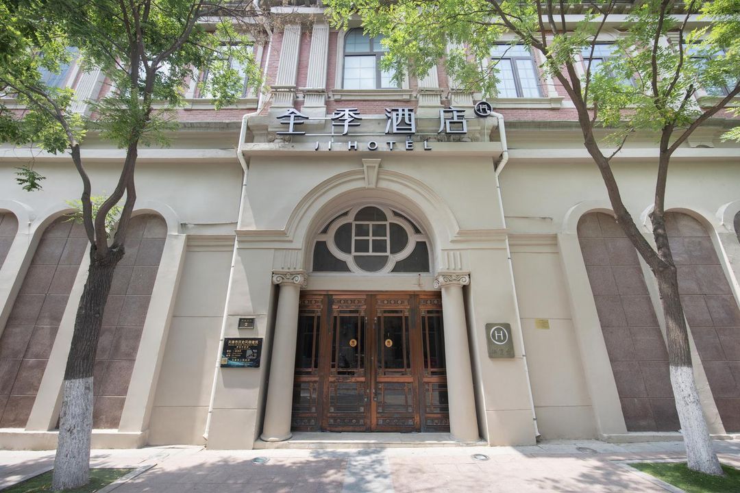 全季酒店(天津火車站津灣廣場店)
