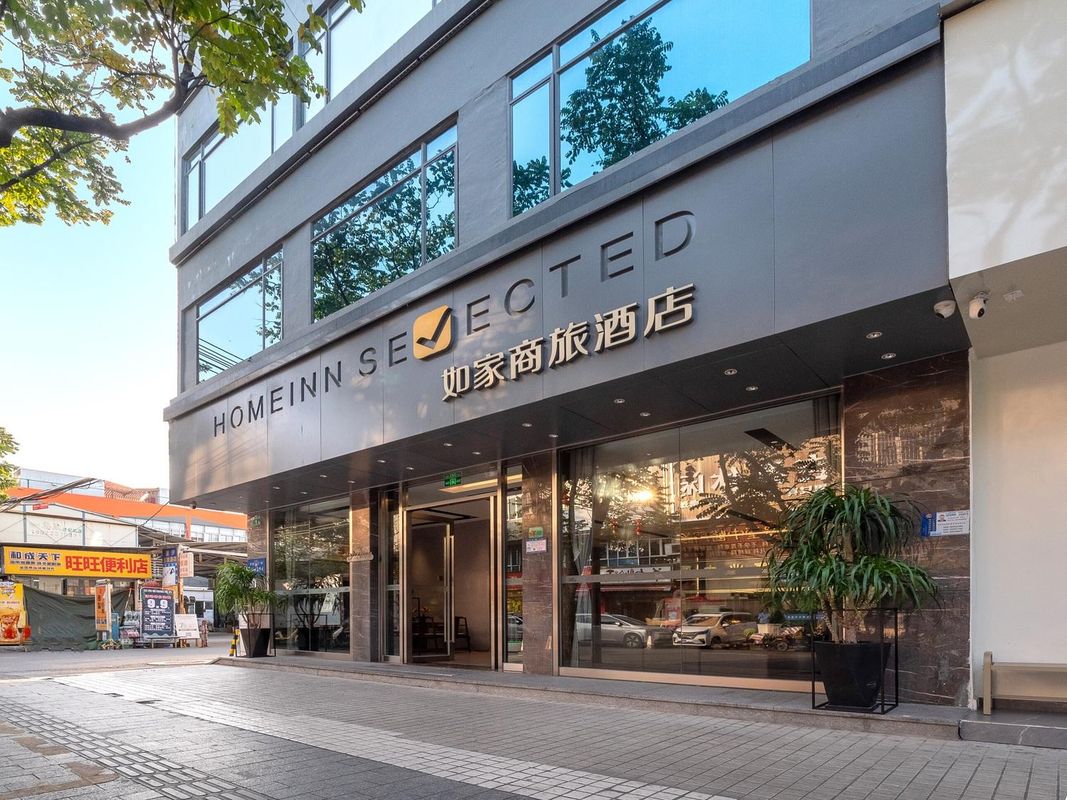 如家商旅酒店(廣州天河東圃科學城珠吉店)