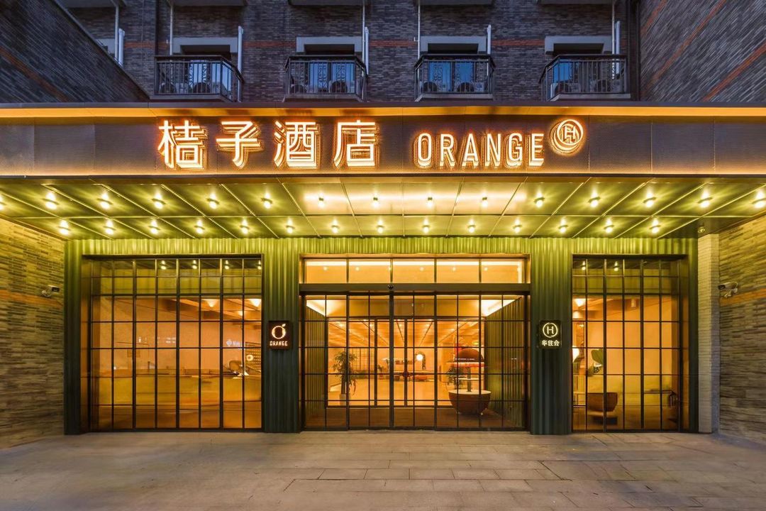 Orange Hotel (Chongxi Road Branch, Pudong International Tourism Resort, Shanghai)