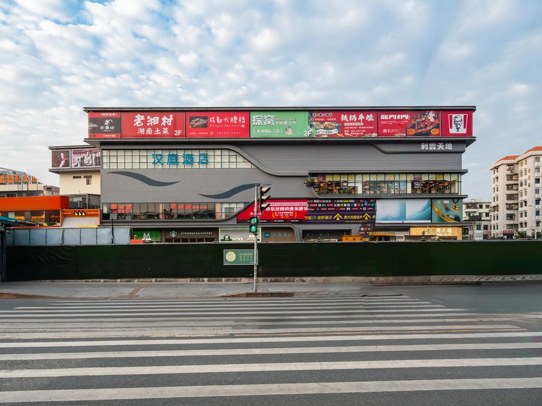 漢庭酒店(廣州車陂地鐵站店)