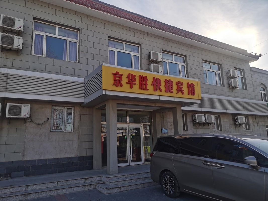 Jinghuasheng Hotel