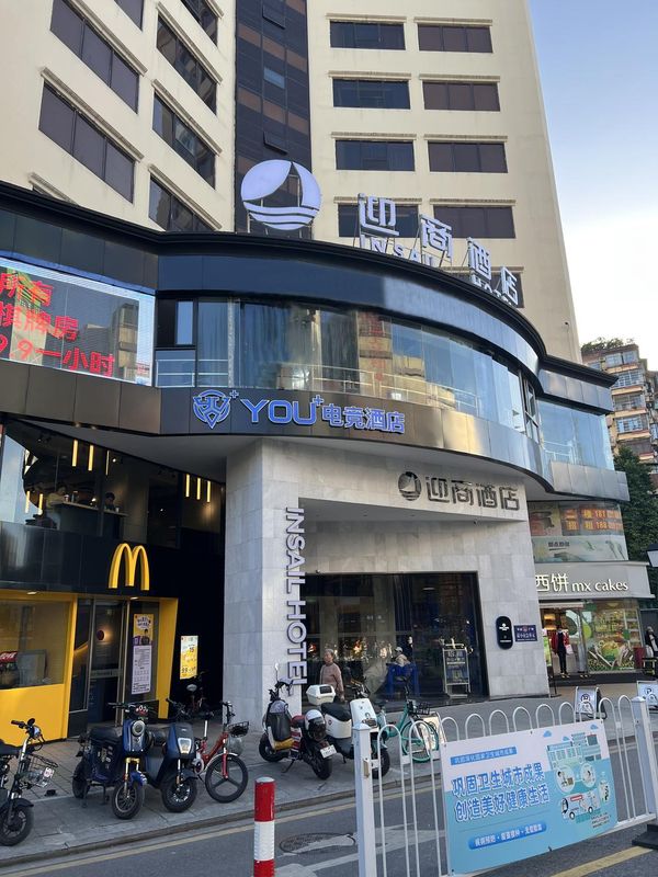 Guangzhou You+E-sports Hotel (Guangyuan New Village Jingtai Pedestrian Street)