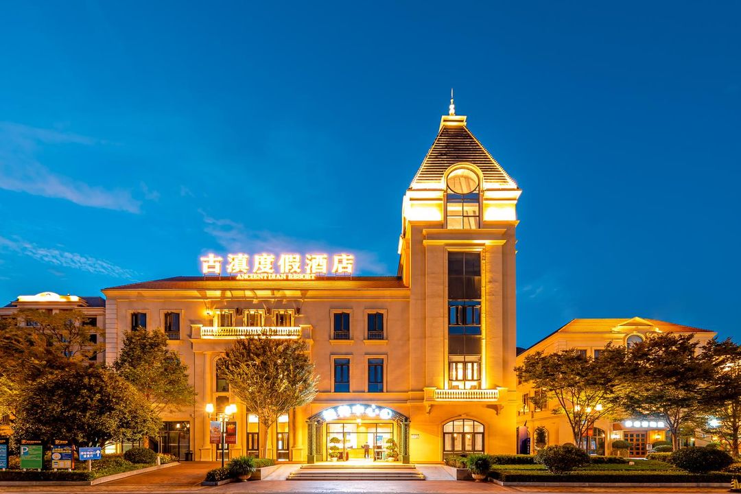 昆明古滇度假酒店(七彩雲南歡樂世界店)