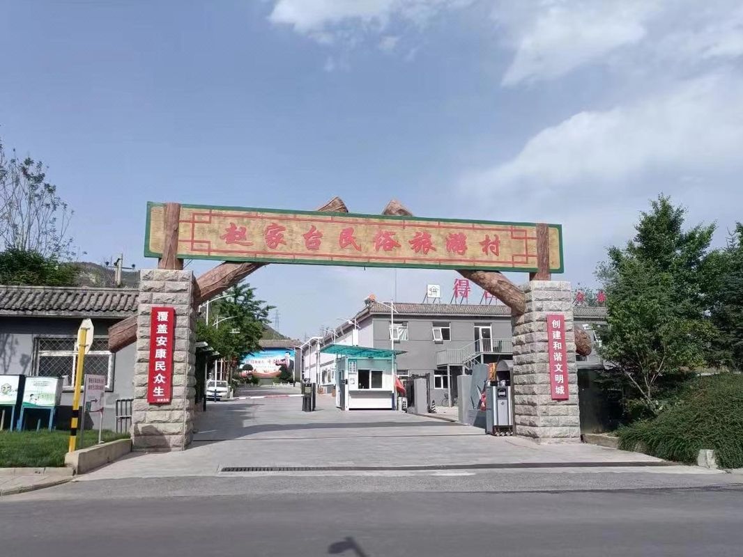 Beijing Yueling Chinese Inn