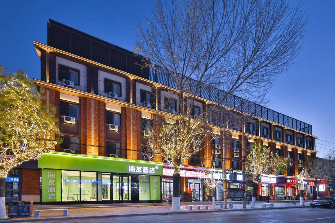 Hi Inn Hotel (Tianjin Er Fushu Yiyuan Zengchandao)