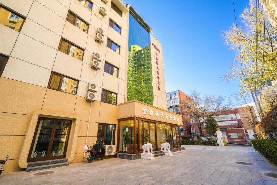 Jinding Haitian Business Hotel