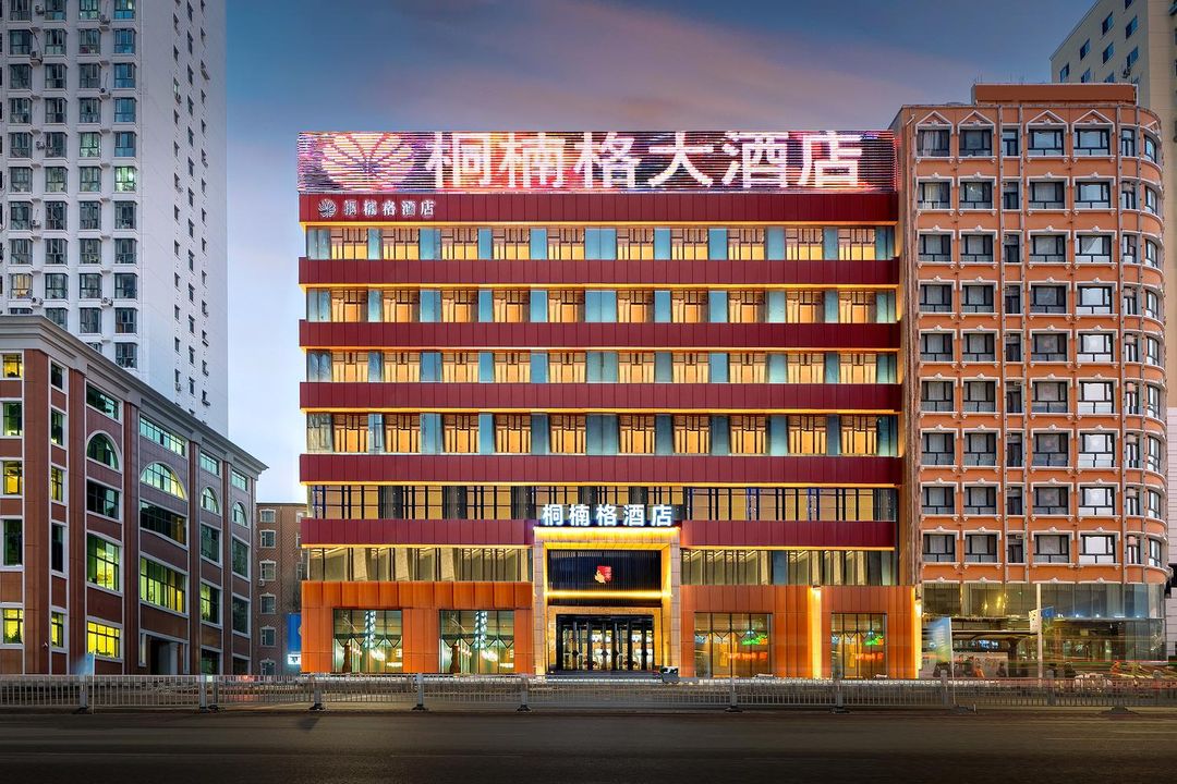 桐楠格大酒店(哈爾濱中央大街店)