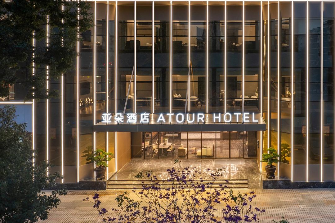 深圳福田CBD市民中心亞朵酒店