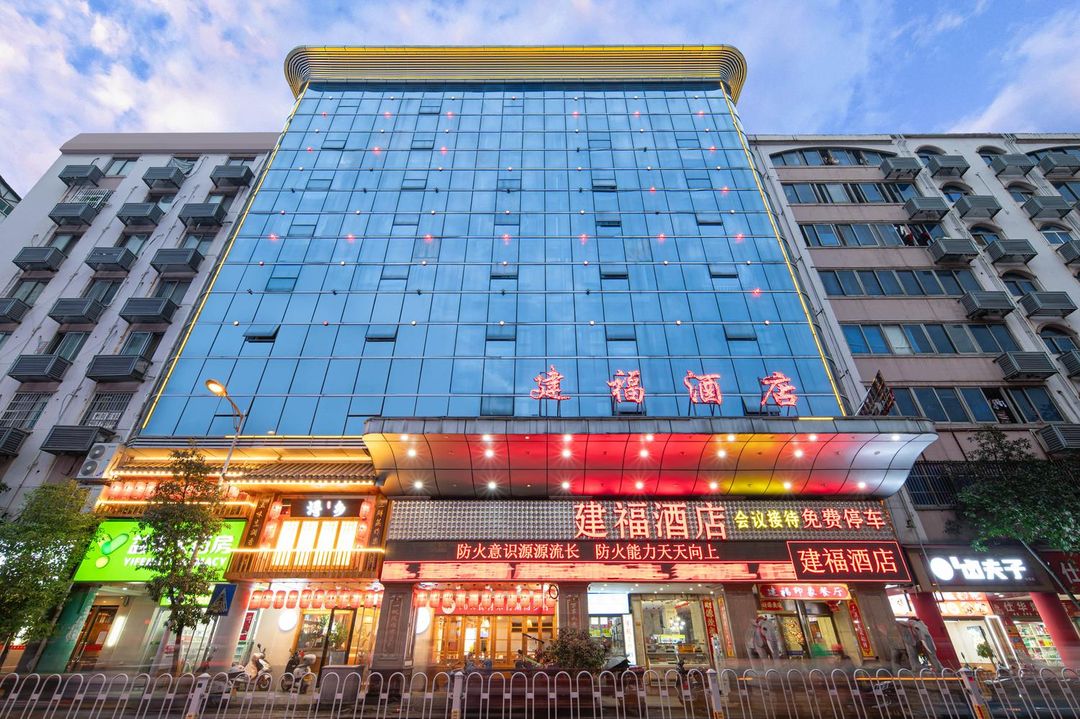 Jianfu Hotel