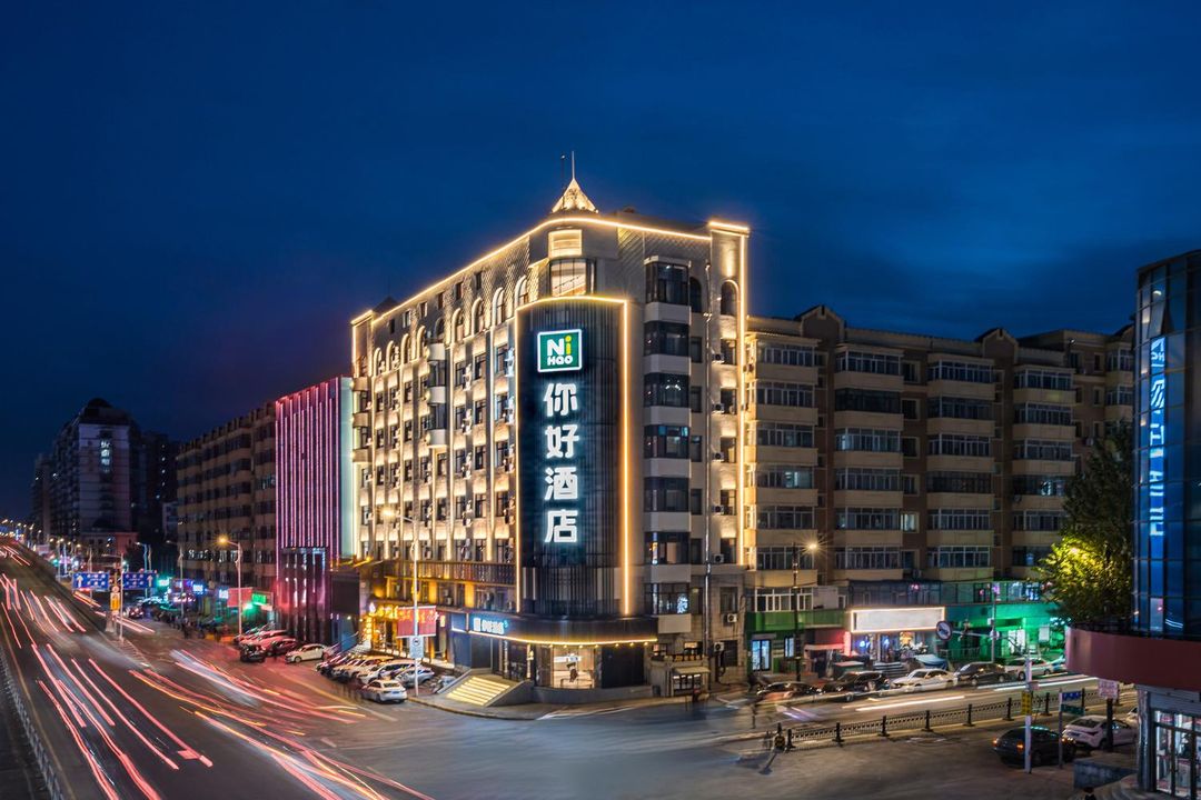 Ni Hao Hotel (Harbin Gongcheng Daxue Subway Station)