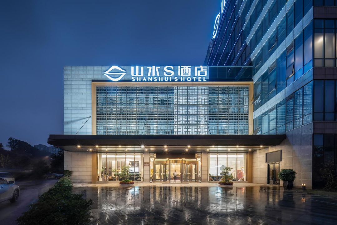 山水S酒店(長沙紅星德思勤廣場店)