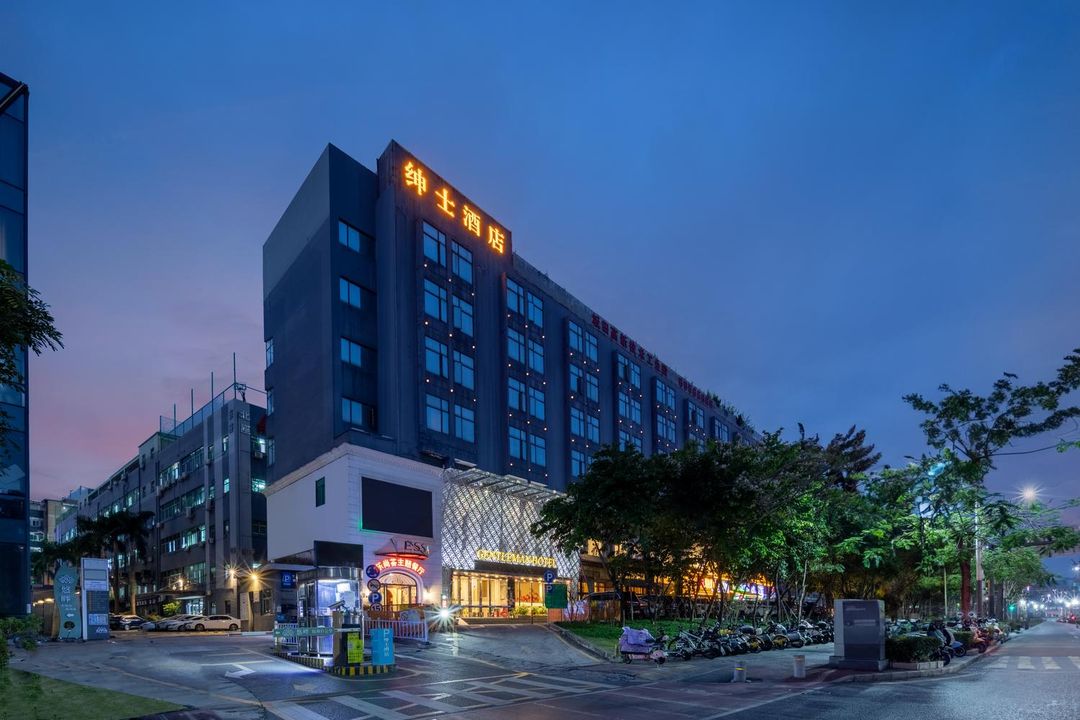 深圳紳士酒店(阪田華爲基地店)