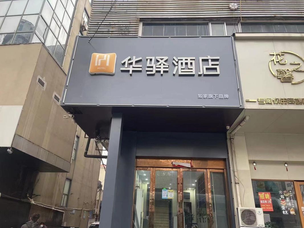 Huayi Hotel Lianyungang Shopping Center