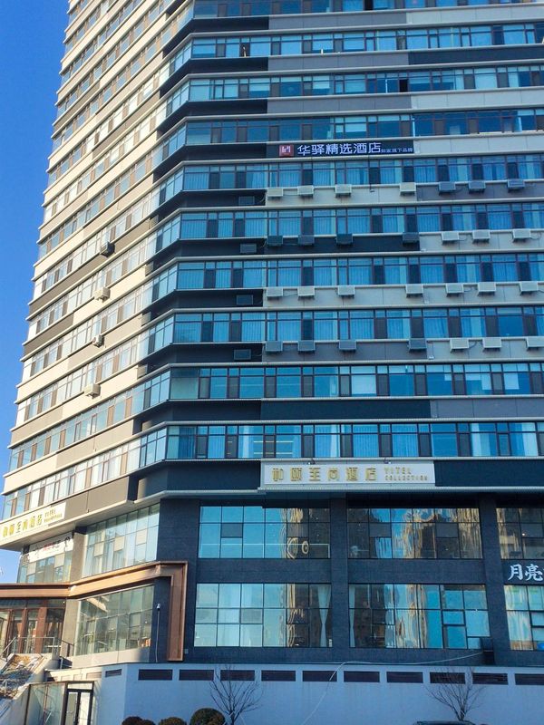 華驛精選酒店(大連高新萬達廣場店)