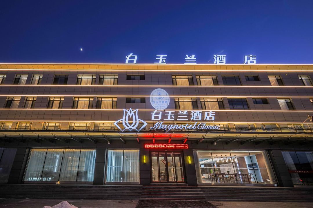 Magnotel Hotel (Tianjin Baodi Nanhuan Xi Road)