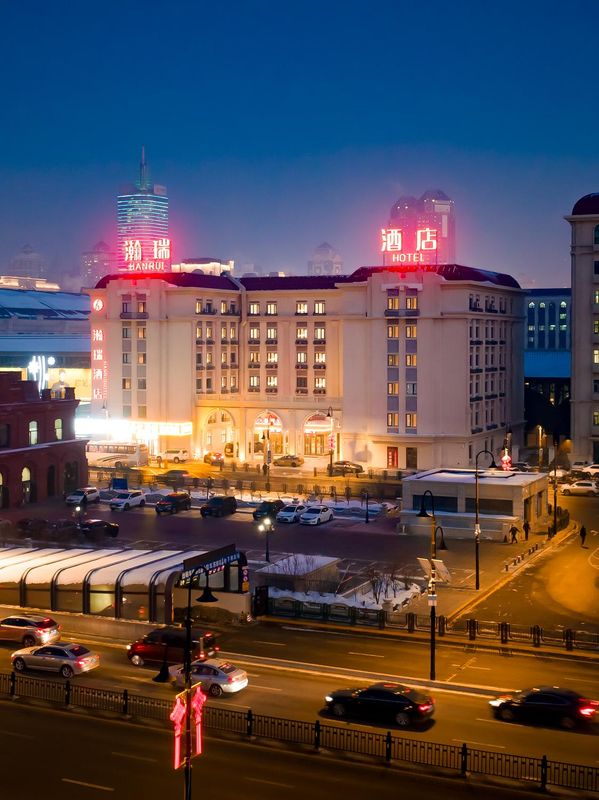 瀚瑞酒店(哈站北廣場中央大街地鐵站店)