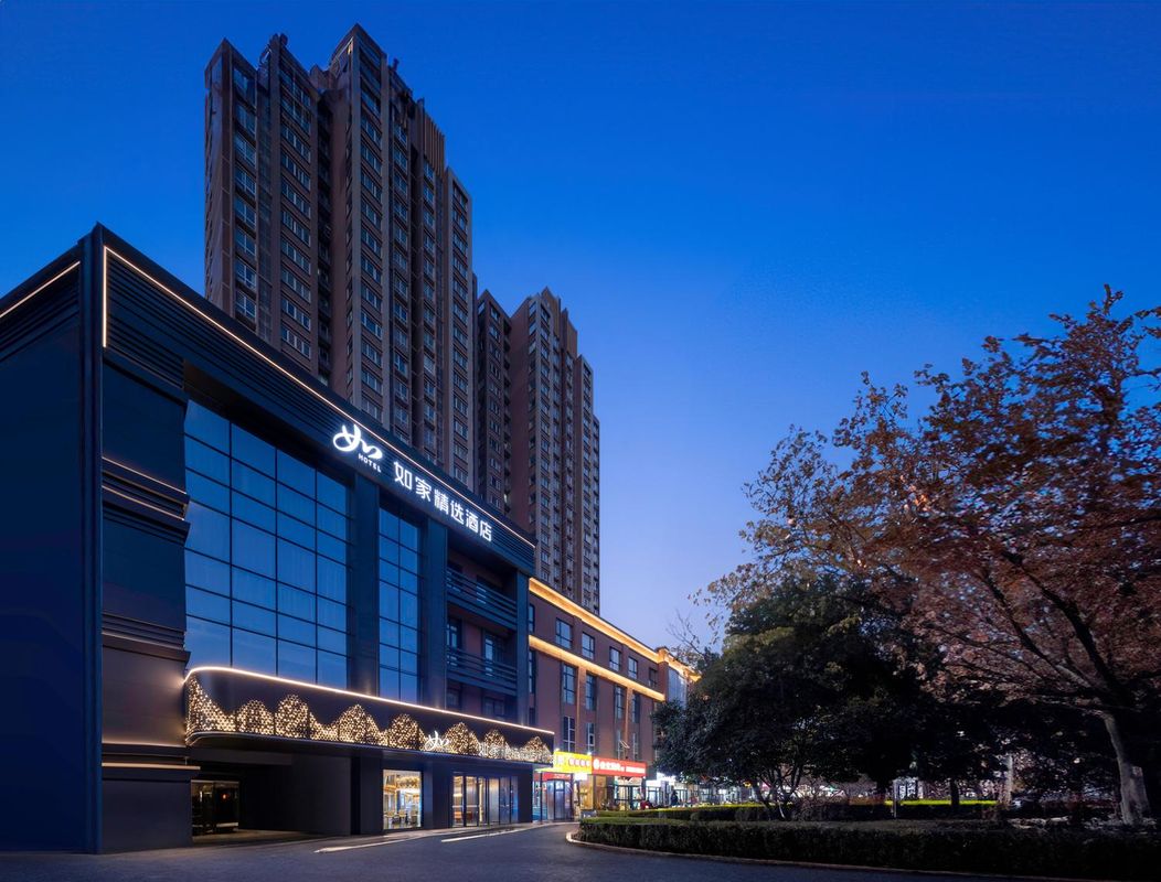 如家精選酒店 (西安半導體產業園華爲研究所店)
