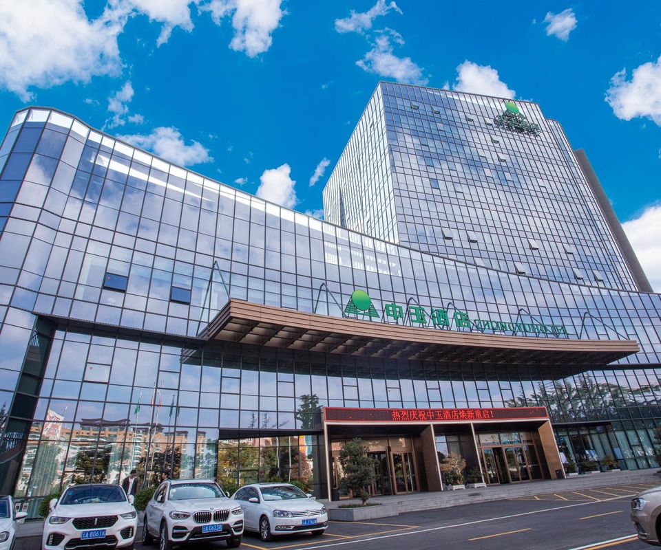 昆明中玉酒店(昆明火車站國際會展中心店)