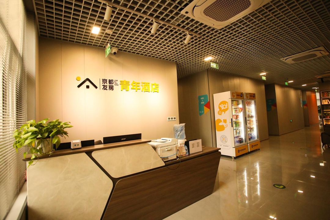 Kyoto Friends Room Youth Hotel (Beijing Wangjing Branch)