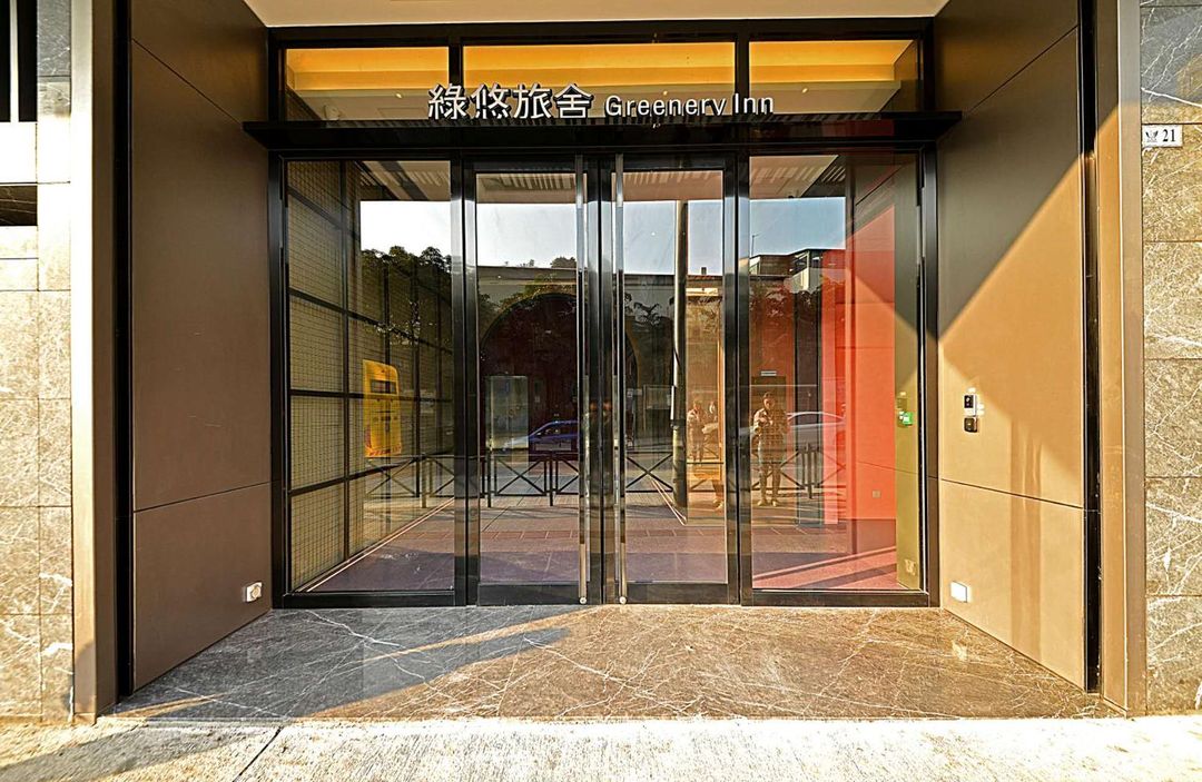 綠悠旅舍