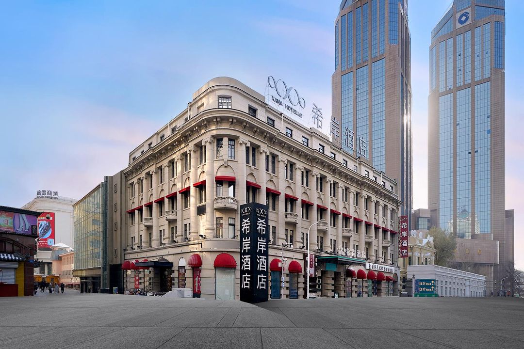 希岸酒店(哈爾濱火車站博物館地鐵站店)