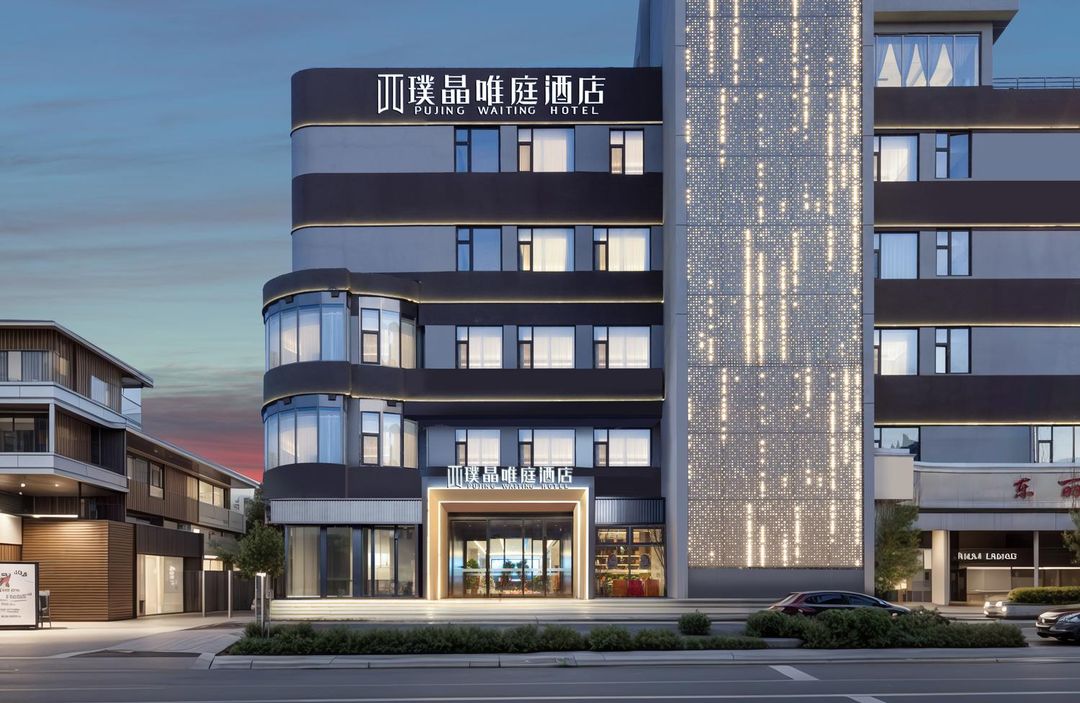 Pujing Waiting Hotel (Dongli Plaza Zhangguizhuang Subway Station)