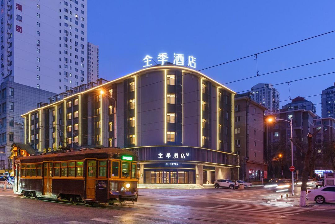 全季酒店(大連人民廣場店)