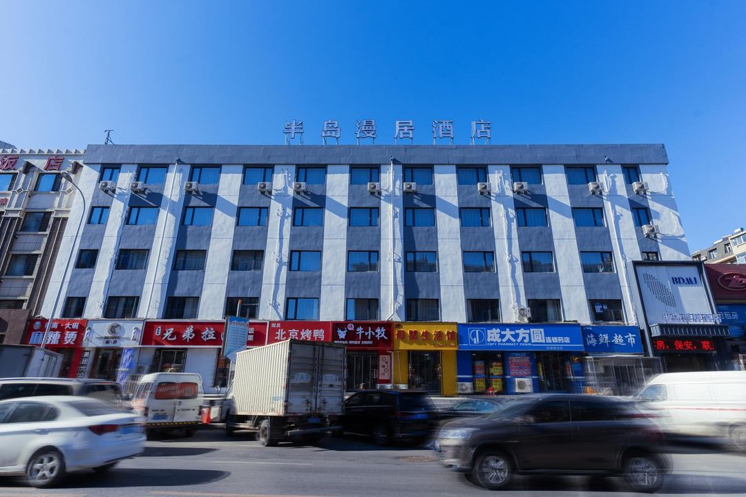 Peninsula Manju Hotel (Dalian Airport)