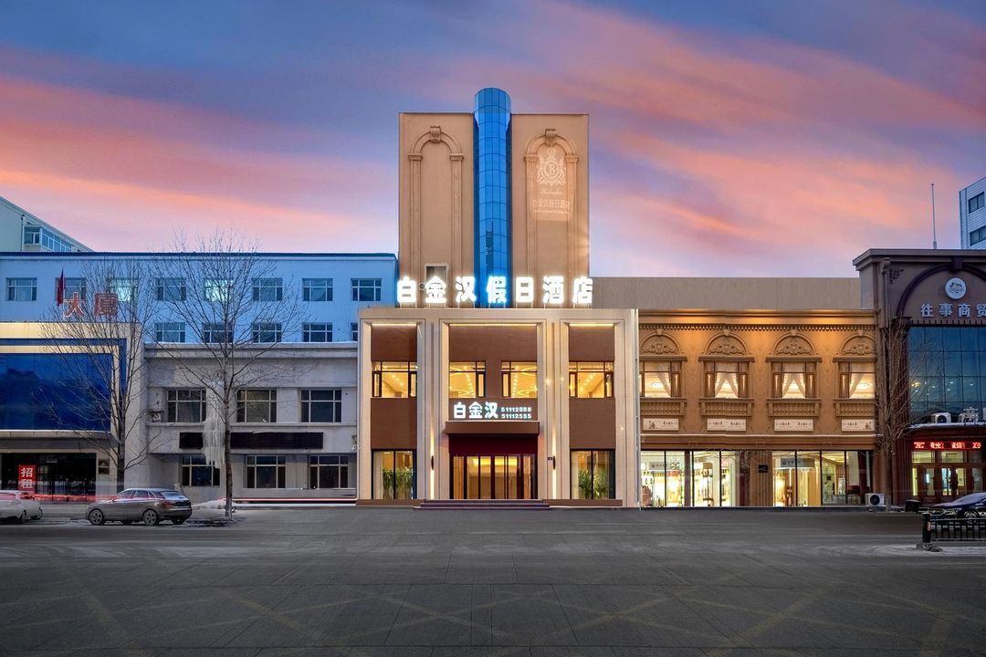 白金漢假日酒店(會展中心店)