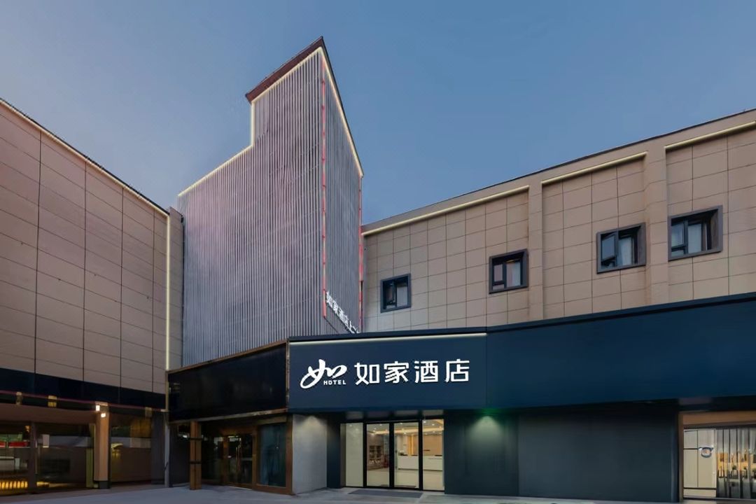 如家酒店(南京夫子廟大明路店)