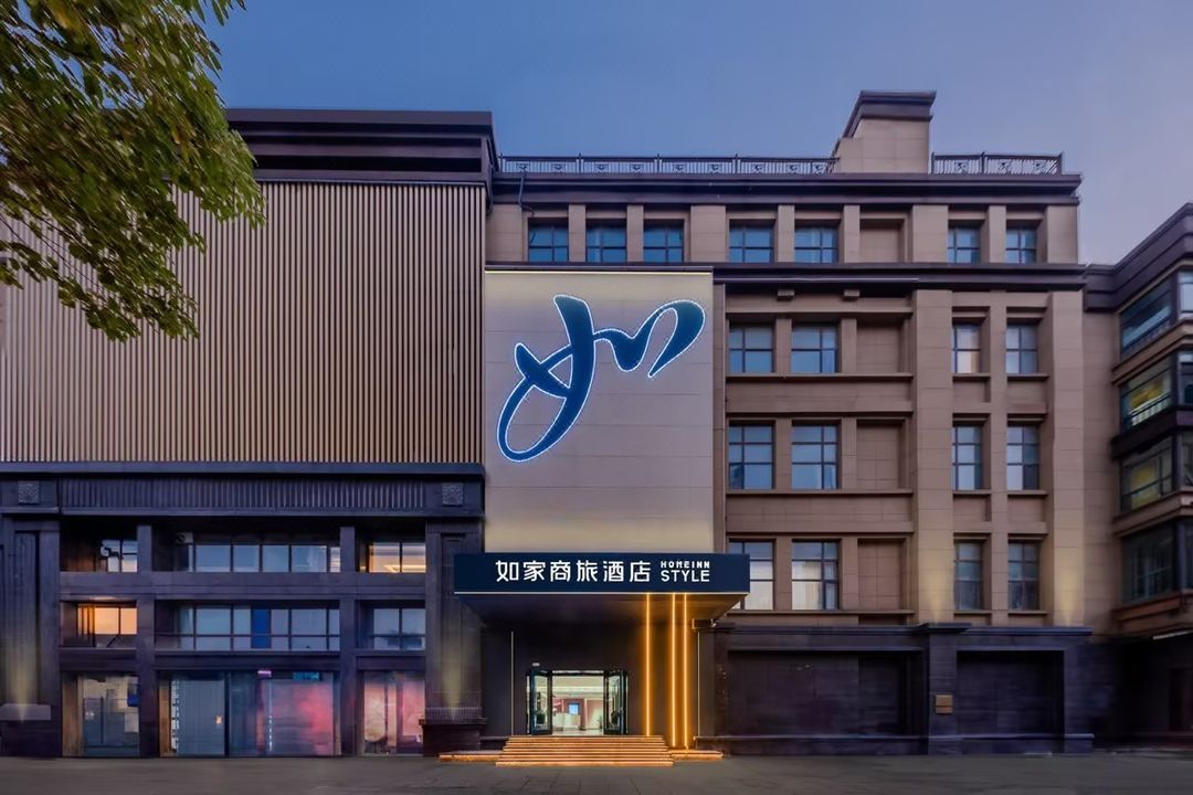 Homeinn Selected Hotel (Nanjing Zhongcai Logistics Wanfulu)