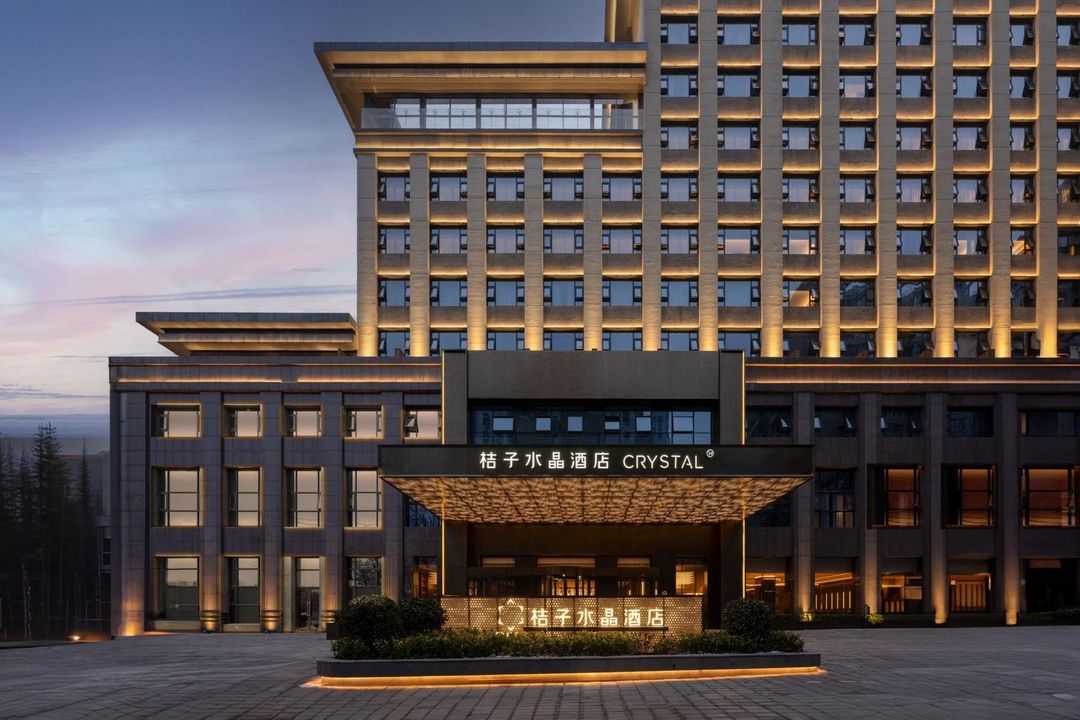 西安明城牆永興坊桔子水晶酒店