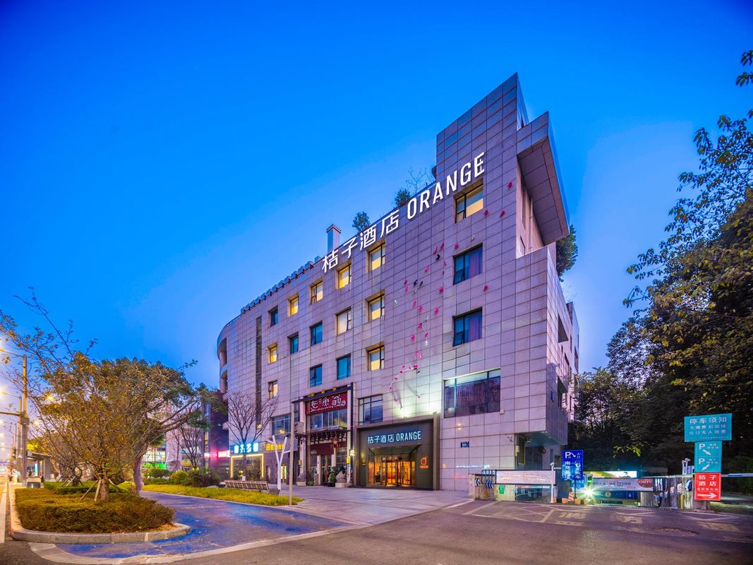 桔子酒店(成都高新環球中心店)