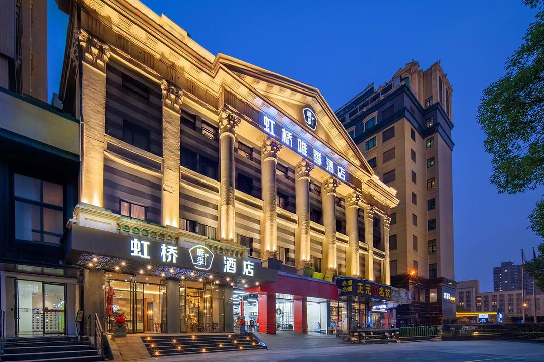 唯季酒店(上海虹橋吳中路店)