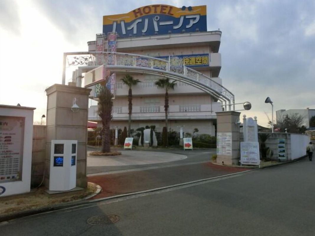 酒店Hyper Noah - 成人限定