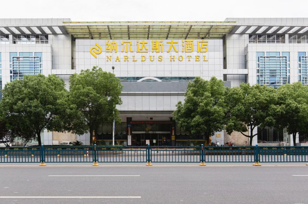 南京納爾達斯大酒店(南京南站雙龍大道地鐵站店)
