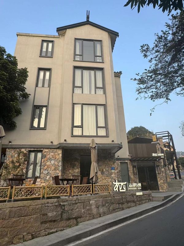 廈門東坪山山嶼悅度假民宿