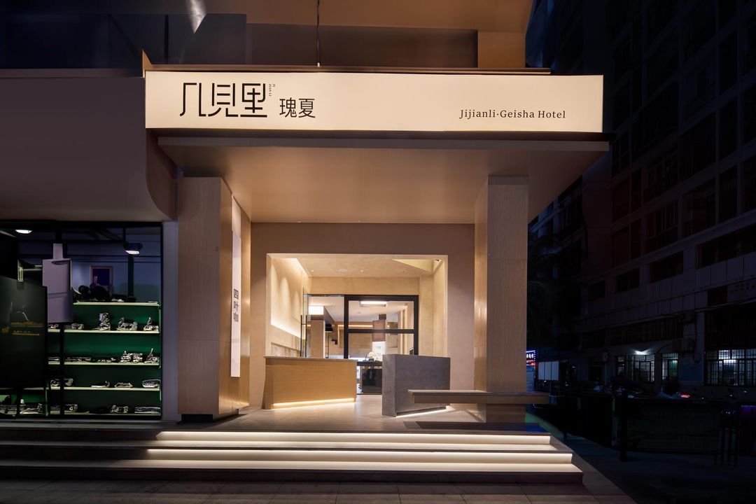 Jijianli·Guoxia Hotel (Sanya High-speed Railway Station)