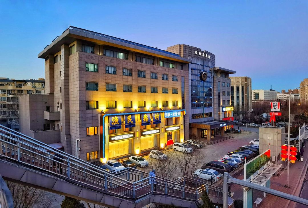 大連欣半島酒店