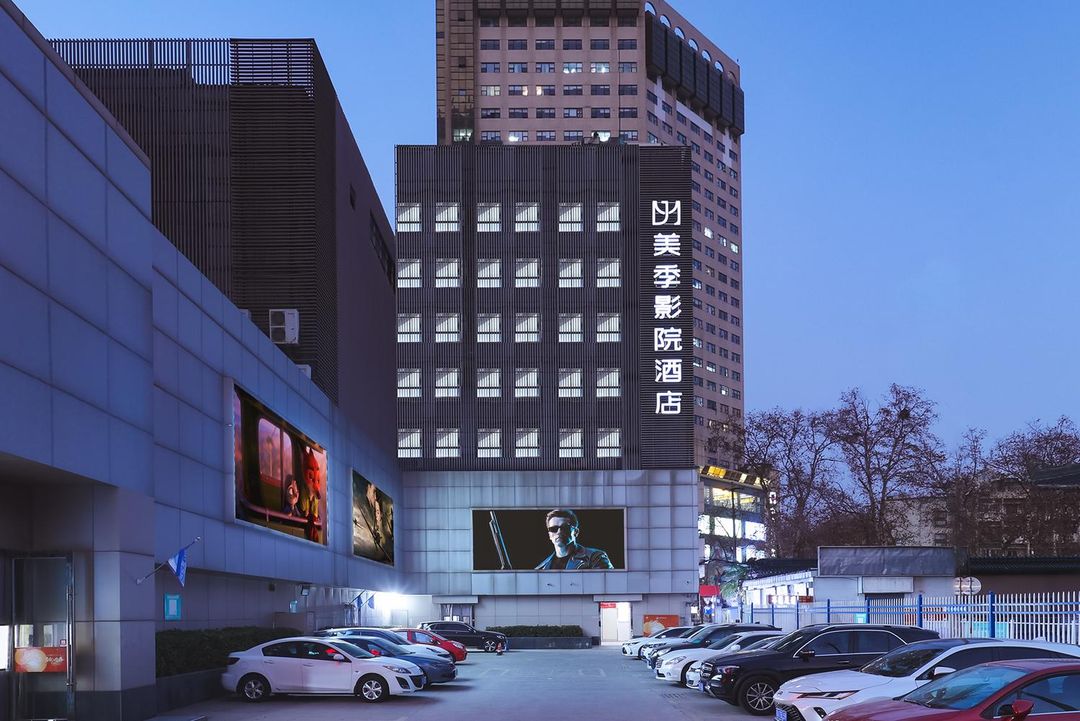 Meiji Cinema Hotel (Nanjing Xuanwu Lake Youth Square Metro Station)