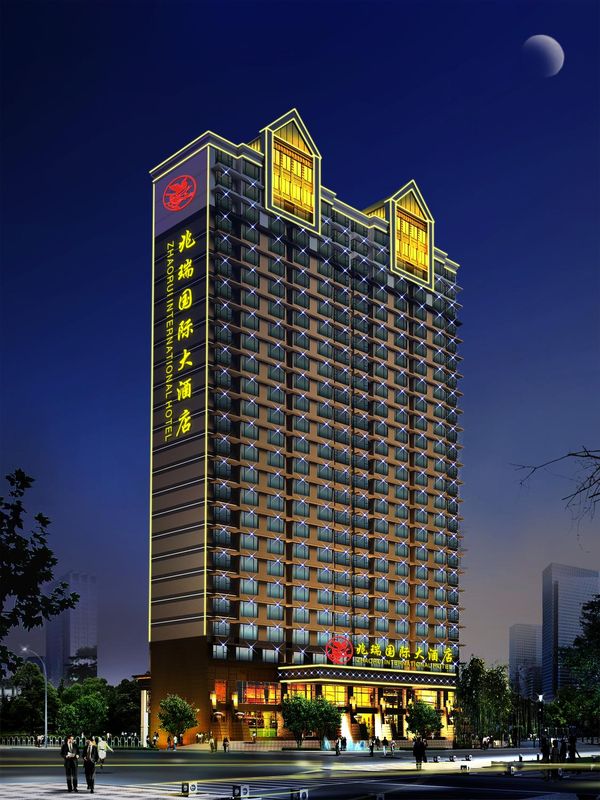 武漢兆瑞國際大酒店