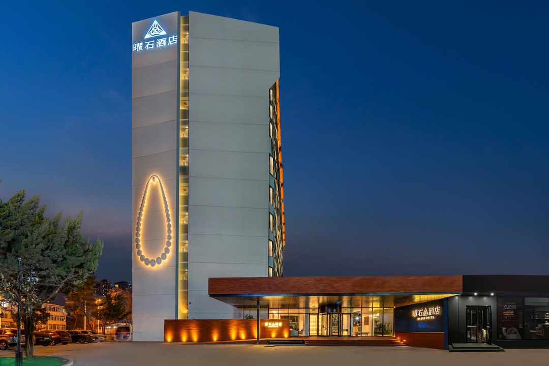 青島曜石X酒店(五四廣場奧帆中心店)
