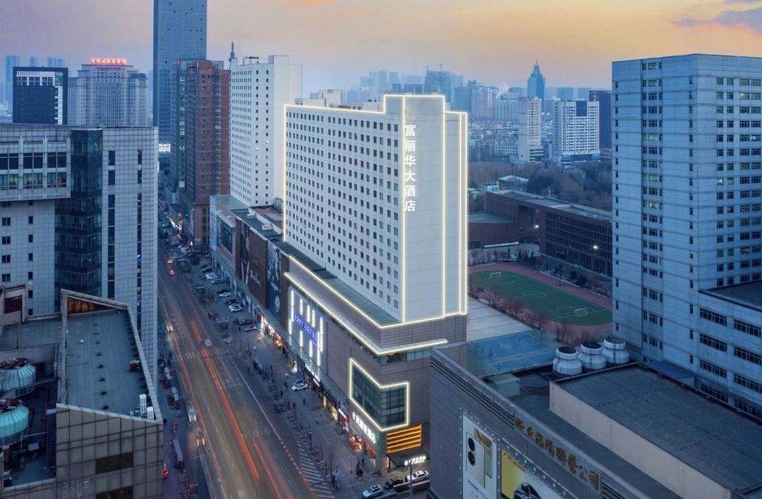 瀋陽富麗華大酒店(瀋陽站太原街店)