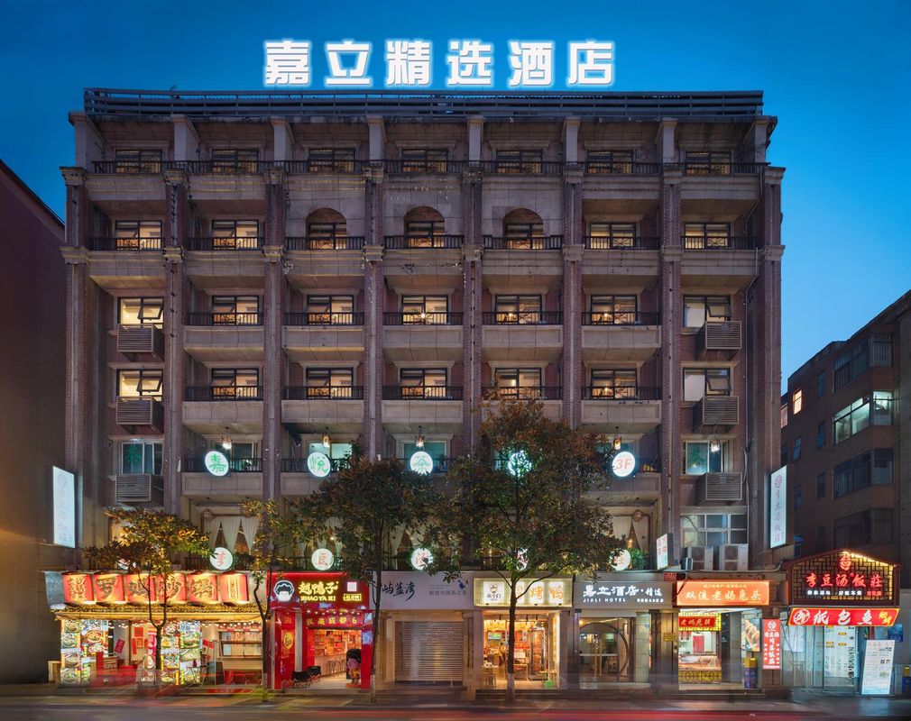 嘉立酒店·精選(成都太古裏店)