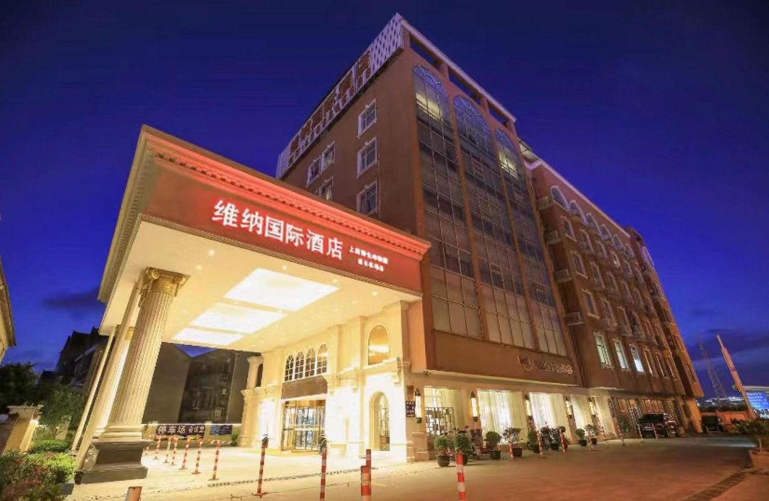 Weina International Hotel (Shanghai Safari Park Pudong Airport)