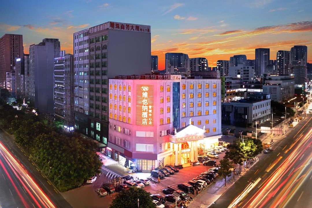 維也納酒店(深圳北站壹城中心店)