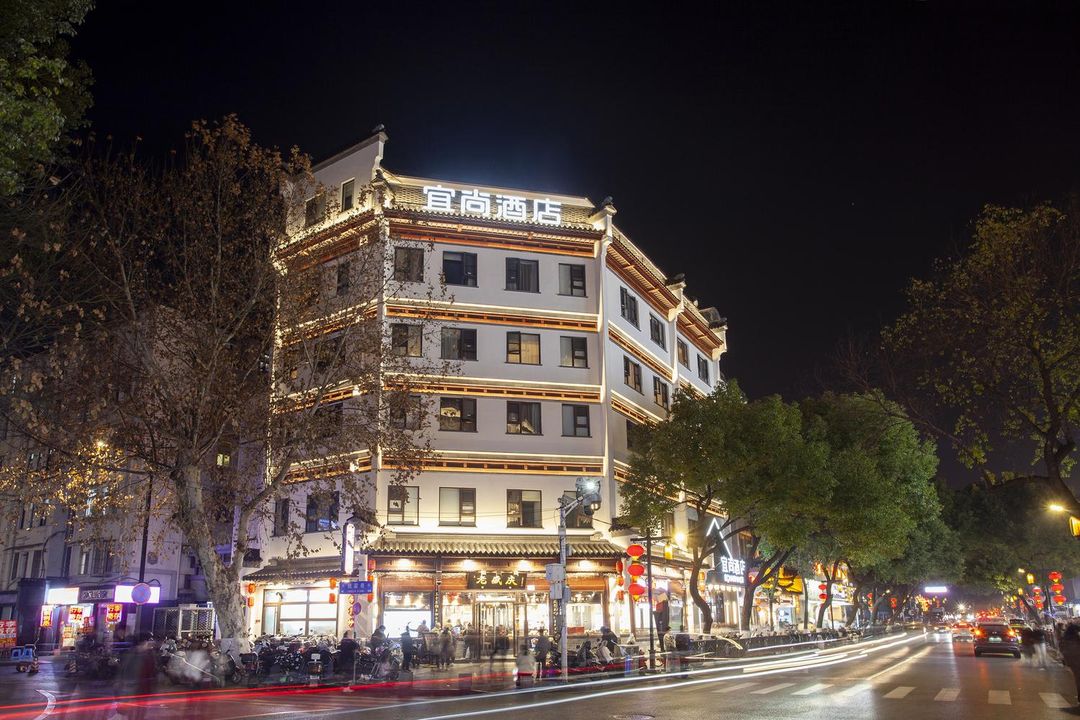 宜尚酒店(南京夫子廟地鐵站店)