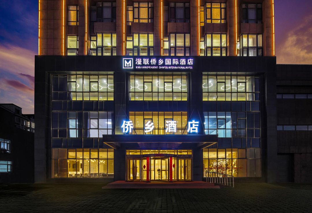 瀋陽漫聯僑鄉國際酒店(九一八歷史博物館店)